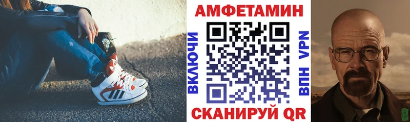нарко площадка какой сайт Чебоксары АМФЕТАМИН VHQ закладка