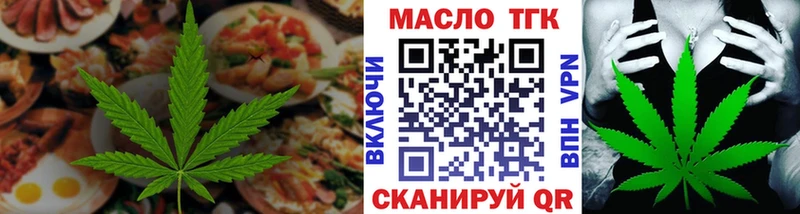 Еда ТГК марихуана  купить  сайты  Чебоксары 