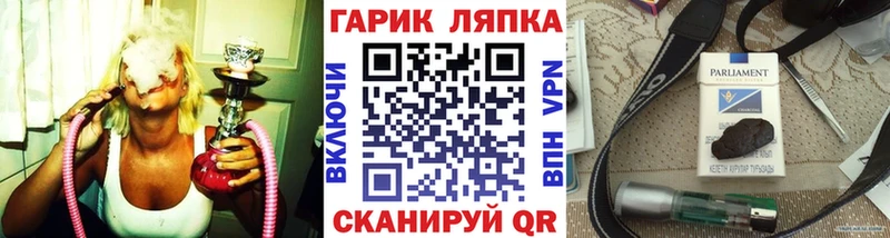 ГАШИШ Ice-O-Lator блэк спрут рабочий сайт Чебоксары
