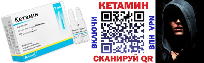КЕТАМИН ketamine  Чебоксары 