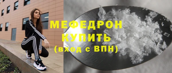 мескалин Верхнеуральск
