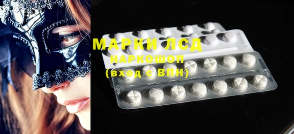 мескалин Верхнеуральск