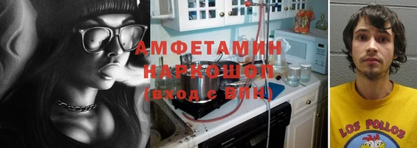 мескалин Верхнеуральск