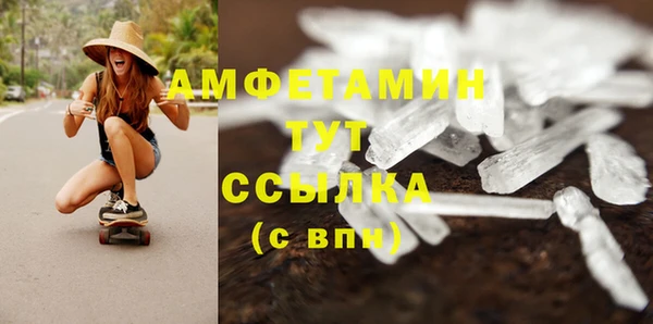 мет Верея
