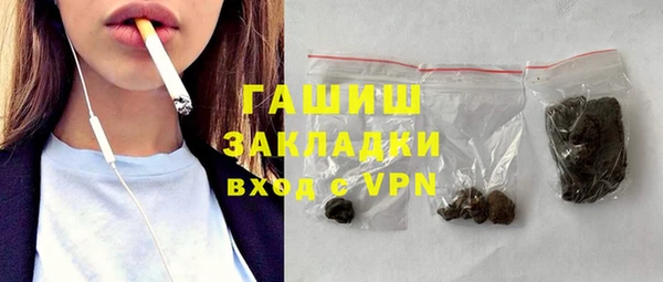 а пвп мука Верхний Тагил