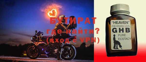 скорость Бородино