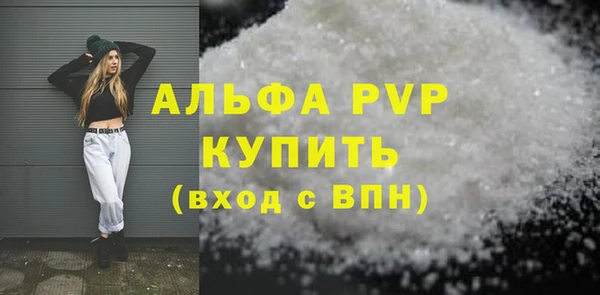 мет Верея