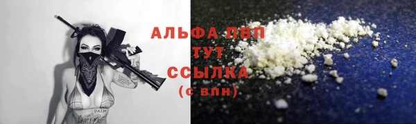 а пвп мука Верхний Тагил