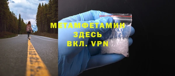 мескалин Верхнеуральск