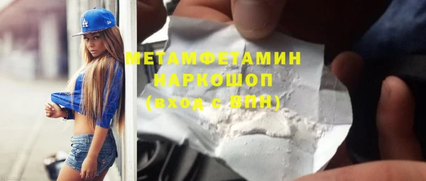 мет Верея