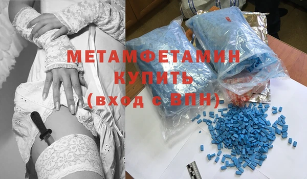 а пвп мука Верхний Тагил