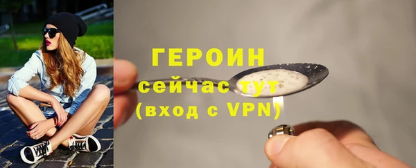 мескалин Верхнеуральск