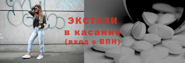 мескалин Верхнеуральск