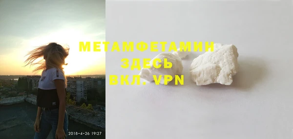 а пвп мука Верхний Тагил