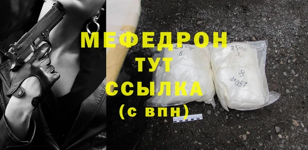 а пвп мука Верхний Тагил