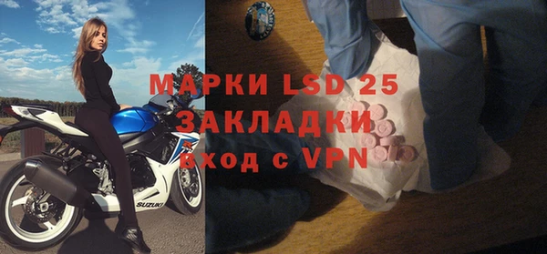 мескалин Верхнеуральск