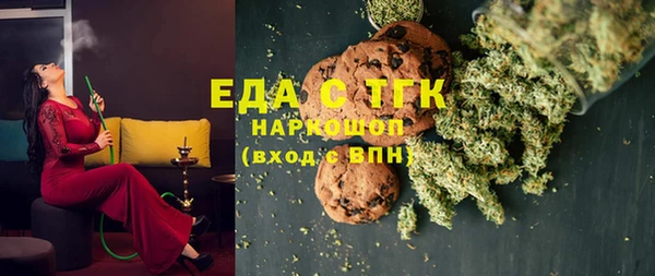 мескалин Верхнеуральск