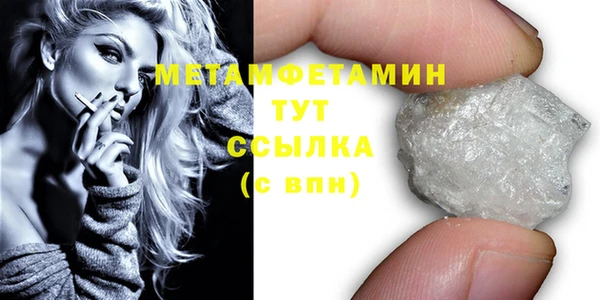 мескалин Верхнеуральск