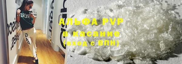 а пвп мука Верхний Тагил
