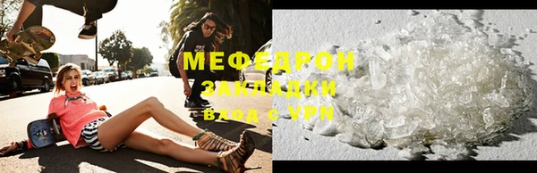 мескалин Верхнеуральск