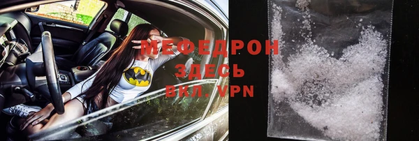 трава Бугульма