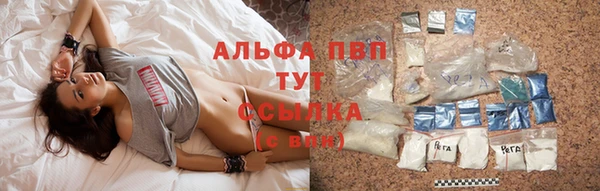 а пвп мука Верхний Тагил