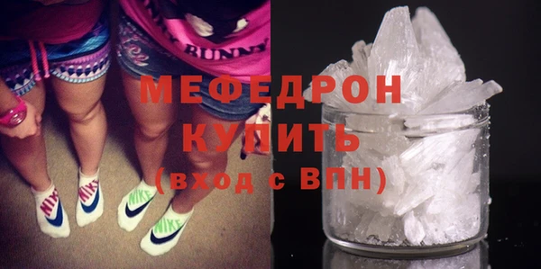 мет Верея