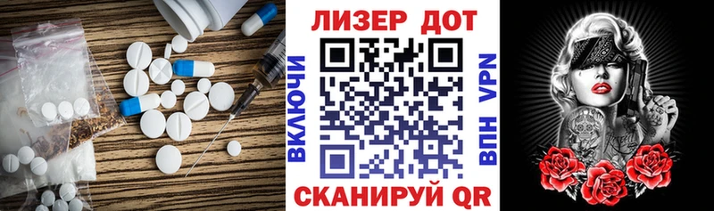 купить наркотик  mega ССЫЛКА  Лсд 25 экстази ecstasy  Чебоксары 