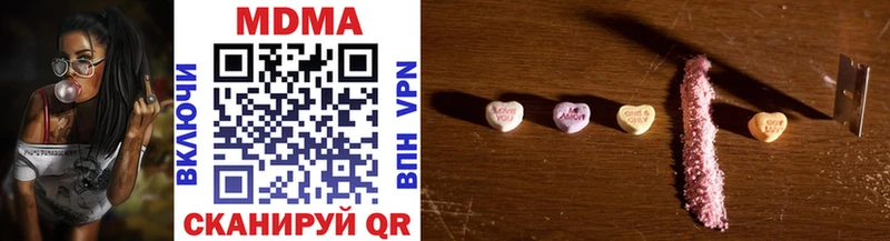 MDMA кристаллы  где найти наркотики  Чебоксары 
