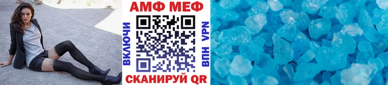 Метамфетамин пудра  Чебоксары 