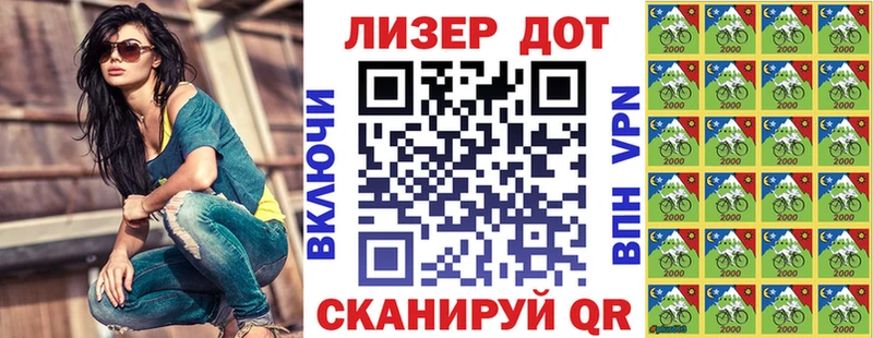 купить   Чебоксары  сайты даркнета клад  Марки N-bome 1,8мг 