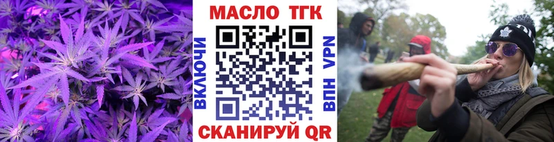 где можно купить Чебоксары Дистиллят ТГК жижа